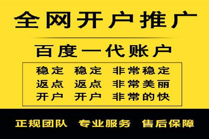 案例分析：网络推广竞价助力企业转型